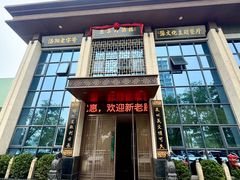 -东华大酒楼(主楼店)