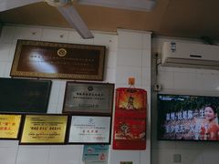 -好成财牛排馆(涂门街总店)