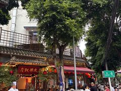 -永乐饭店