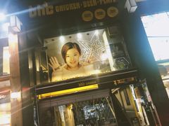 -BHC炸鸡(明洞总店)