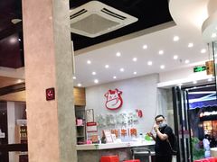 大堂-陈记顺和牛肉火锅馆(天河北路店)