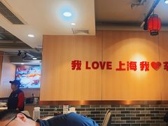 -李老哈·东北菜(宋园路店)