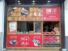 -衣裳街历史文化街区