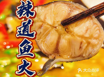 99元=鱼火锅+16种蔬菜和冰激凌无限量畅吃