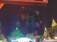 -南宁方特东盟神画