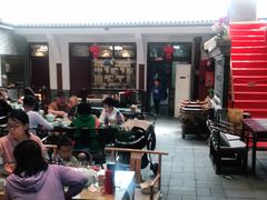 大堂-皇家冰窖小院(什刹海店)