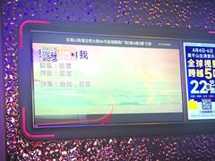 -星聚会KTV(前海印里店)