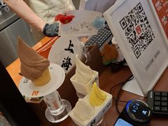 -野人先生Gelato(上海长宁龙之梦店)