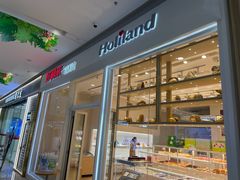 -好利来(乐堤港店)