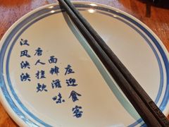 -汉唐面庄(彬州店)