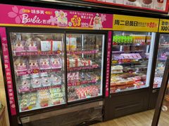 -味多美蛋糕(安定门店)