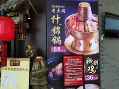 -龍聚祥烧麦馆(万达店)