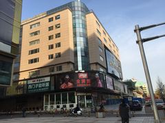 -北京利生体育商厦