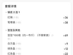 -钢管厂五区小郡肝串串香(滨江店)