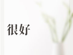 -麦当劳(无锡滨湖万达店)