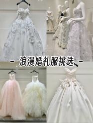 -南京宝娜嫁衣婚纱礼服馆(中央路店)