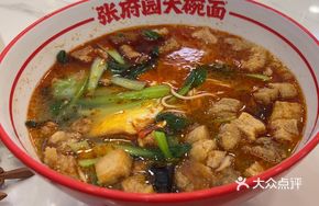 Oil渣 Egg Noodles