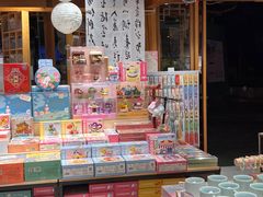 -猫的天空之城概念书店(丽江古城饮玉巷店)