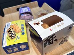 -酥侯糕点(长楹天街店)