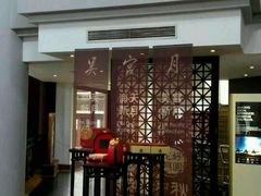 android_upload_pic-苏州吴宫泛太平洋酒店