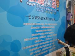 -欧恋洋葱冰淇淋绿豆馔