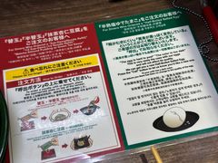 -一蘭拉面(新宿中央东口店)