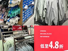 -宁波杉井奥特莱斯广场