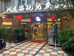 -川道拐耗儿鱼(旗舰店)