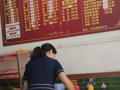 -李记牛杂店(建设一街店)