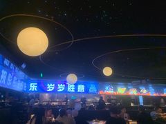 -烤匠麻辣烤鱼(环球中心店)