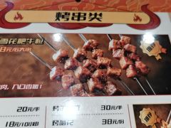 -枪火串烧·东北特色烧烤(罗湖总店)