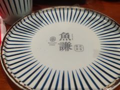 -鱼谦脆皮烤鱼(北一路万达店)