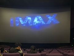 -万象影城(杭州万象城IMAX激光店)