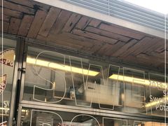 门面-OUR Bakery(三里屯太古里店)