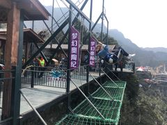 -梦幻奥陶纪景区