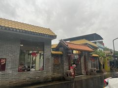 -周大娘牛乳(旧寨古村总店)