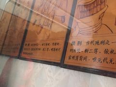-内乡县衙博物馆
