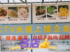 -墨脱石锅椰子鸡•海鲜糟粕醋(榆亚路店)