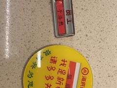 -海底捞火锅(西安路店)