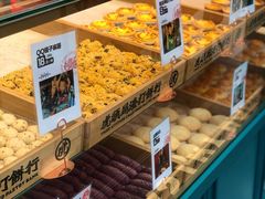 -虎头局·渣打饼行(五一新干线店)