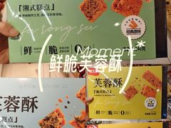 -郴州特产舜华临武鸭(郴州西站店)