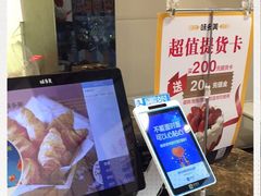 -味多美(江安路店)