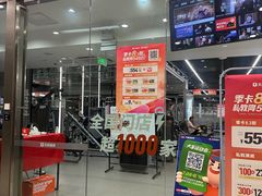 -乐刻运动健身精品馆(览秀城店)