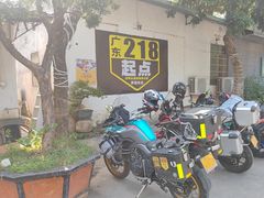 -罗浮山·罗园农庄