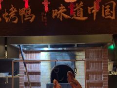 -玖五京菜(杭州城北万象城店)