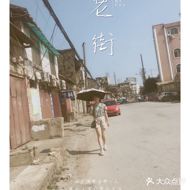 慈氏塔位于汴河街往下游走的一条老街里面，因为街道很老