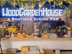 -Wood Garden(合生汇店)