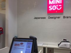-名创优品(福建福州闽侯万家广场店)