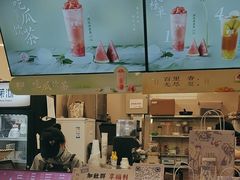 -茉沏(相城天虹店)
