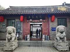 -王家大院